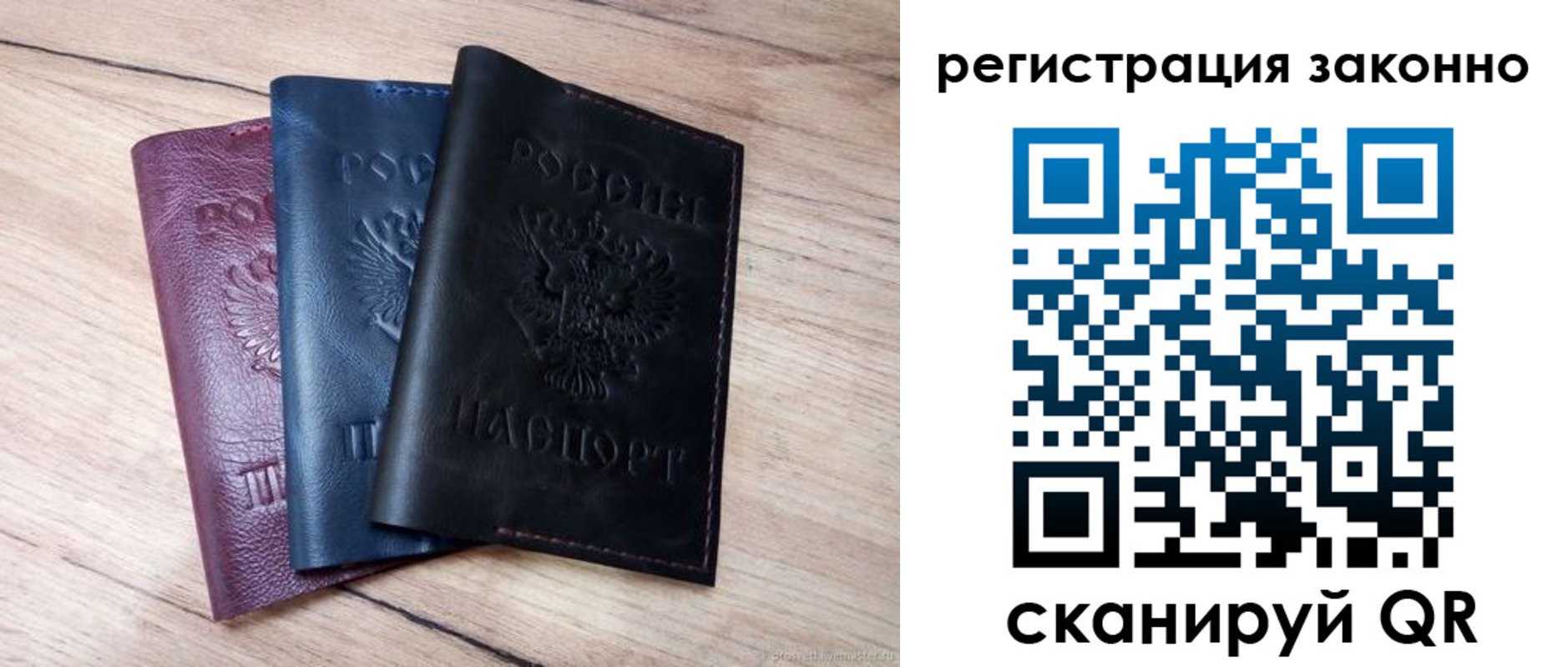временная регистрация госуслуги в Камызяке
