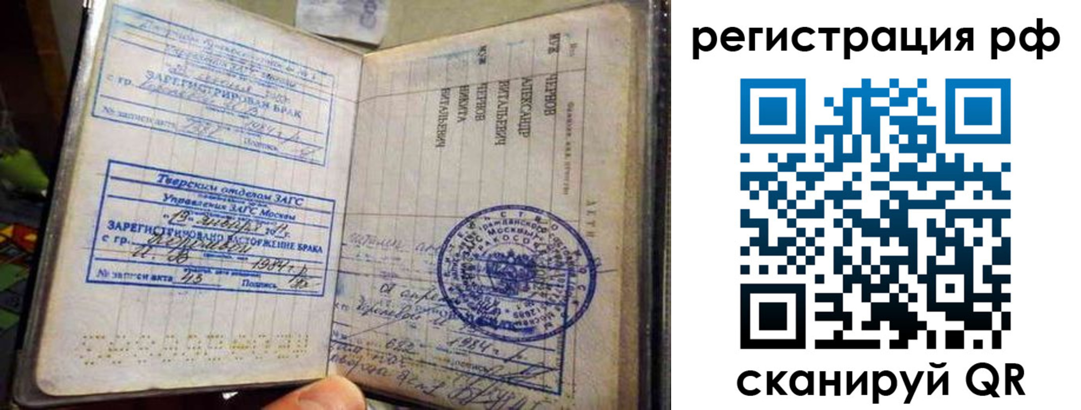 регистрация для дет. сада в Камызяке