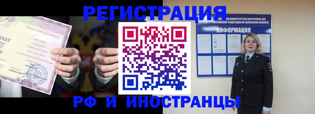 прописка для кредита в Камызяке