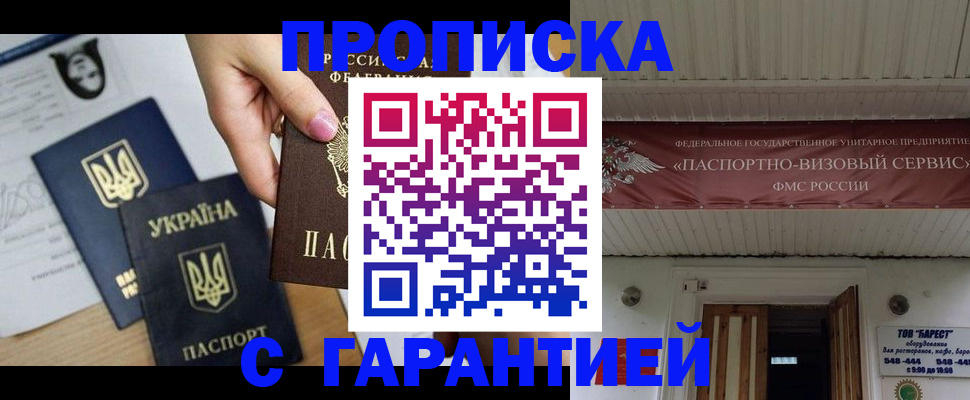 найти адрес прописки в Камызяке