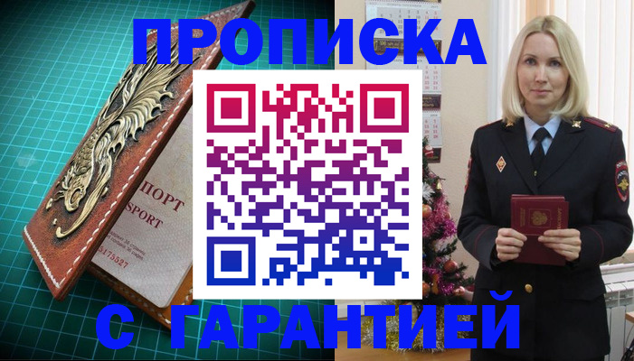 миграционный учет в Камызяке