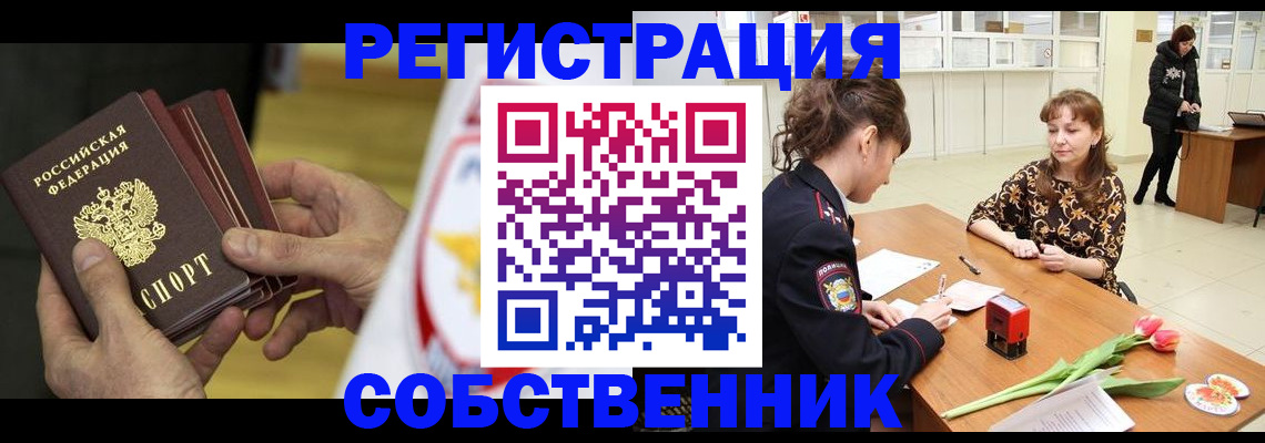 прописка поиск в Камызяке